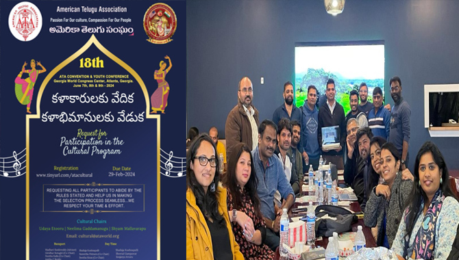 ఆటా కన్వెన్షన్ 2024 – జోరుగా, హుషారుగా సాగుతున్న ఏర్పాట్లు ఆటా కన్వెన్షన్ 2024 – జోరుగా, హుషారుగా సాగుతున్న ఏర్పాట్లు