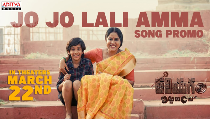 Director Vassishta Launched ‘Jo Jo Lali Amma’ Song From ‘Kaliyugam Pattanamlo’
