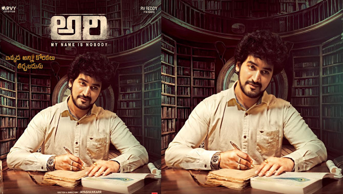 ‘అరి’ సినిమా నుంచి వినోద్ వర్మ క్యారెక్టర్ ఫస్ట్ లుక్ విడుదల