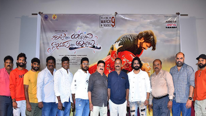 Raju Gari Ammayi Naidu Gari Abbayi trailer launched, it has all commercial ingredients to please audiences, team assures
