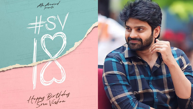 గీతా ఆర్ట్స్ లో శ్రీ విష్ణు సినిమా