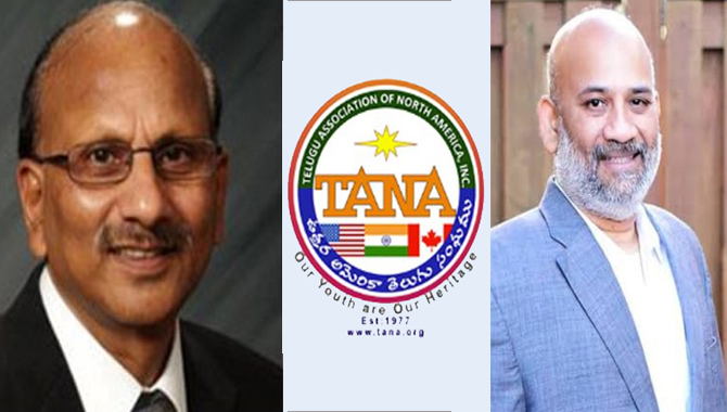 తానా ఎన్నిక కథ సుఖాంతం… కొత్త సభ్యుల ఎన్నికకు బోర్డ్ ఆమోదముద్ర తానా ఎన్నిక కథ సుఖాంతం… కొత్త సభ్యుల ఎన్నికకు బోర్డ్ ఆమోదముద్ర