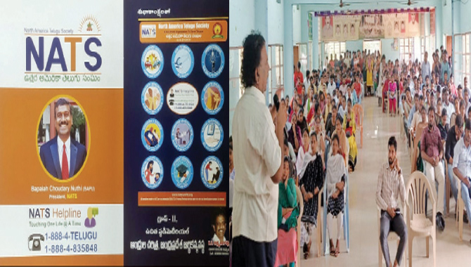 గ్రూప్-2 అభ్యర్దుల కోసం నాట్స్ ముందడుగు గ్రూప్-2 అభ్యర్దుల కోసం నాట్స్ ముందడుగు