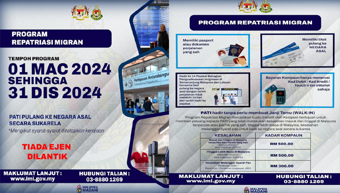 మలేషియా క్షమాభిక్ష పథకం – మలేషియా తెలంగాణ అసోసియేషన్ మలేషియా క్షమాభిక్ష పథకం – మలేషియా తెలంగాణ అసోసియేషన్