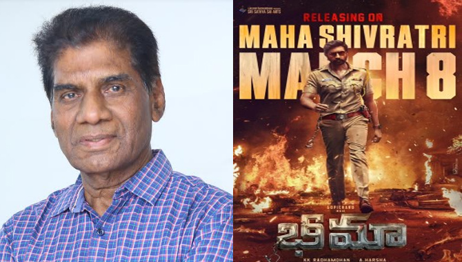 ‘భీమా’ సర్ ప్రైజ్ ఎలిమెంట్స్ తో ప్రేక్షకులకు గూస్ బంప్స్ తెప్పిస్తుంది : నిర్మాత కె కె రాధామోహన్ ‘భీమా’ సర్ ప్రైజ్ ఎలిమెంట్స్ తో ప్రేక్షకులకు గూస్ బంప్స్ తెప్పిస్తుంది : నిర్మాత కె కె రాధామోహన్