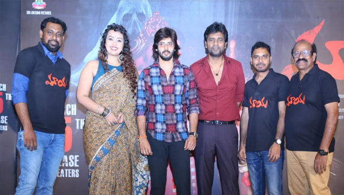 మిస్టీరియస్ థ్రిల్లర్ ‘మాయా’ ప్రీ రేలీజ్ 