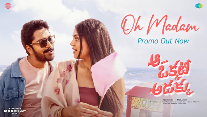 SS Thaman Launched Oh Madam Song From Allari Naresh, Faria Abdullah’s Aa Okkati Adakku