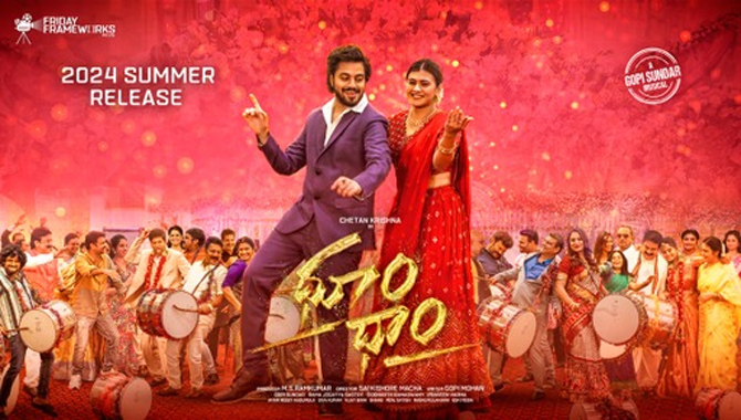 Chetan Krishna and Hebah Patel starrer ‘Dhoom Dham’ First look out now