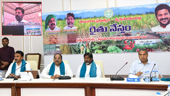 రైతు నేస్తం కార్యక్రమాన్ని  ప్రారంభించిన సీఎం రేవంత్ రెడ్డి