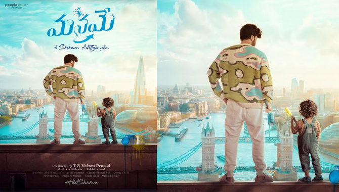 శర్వానంద్ #Sharwa35 టైటిల్ ‘మనమే’