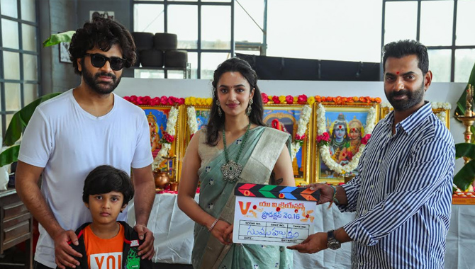 శర్వానంద్ #శర్వా36 అనౌన్స్ మెంట్- సినిమా గ్రాండ్ గా ప్రారంభం