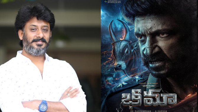 ‘భీమా’ అందరినీ అలరించే మంచి కమర్షియల్ ఎంటర్ టైనర్ : డైరెక్టర్ ఎ. హర్ష     ‘భీమా’ అందరినీ అలరించే మంచి కమర్షియల్ ఎంటర్ టైనర్ : డైరెక్టర్ ఎ. హర్ష