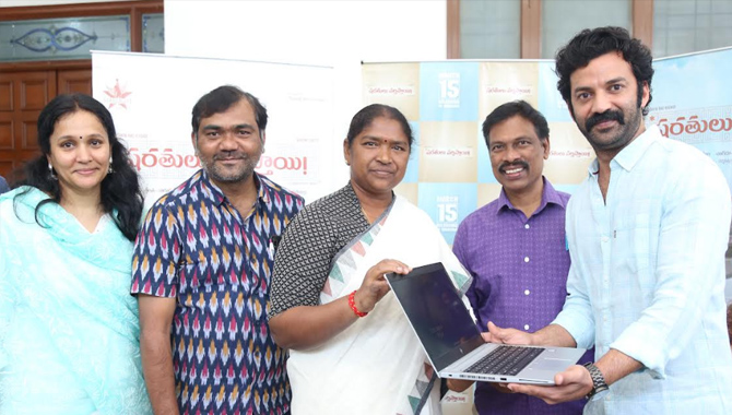 మంత్రి సీతక్క చేతుల మీదుగా “ష‌ర‌తులు వ‌ర్తిసాయి” సినిమా నుంచి ‘ఆకాశం అందనీ..’ లిరికల్ సాంగ్ రిలీజ్