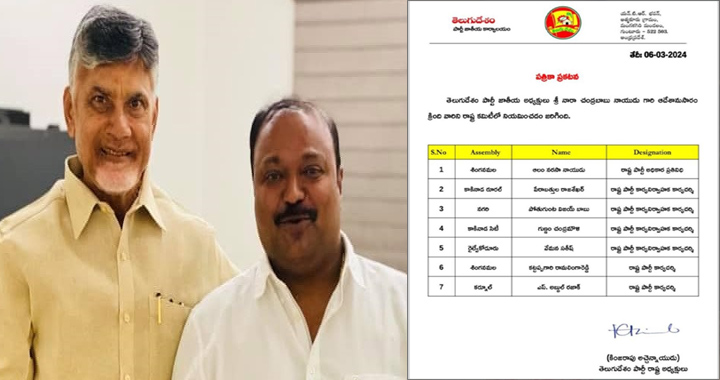 టీడీపీ రాష్ట్ర కార్యనిర్వాహక కార్యదర్శిగా సతీష్ వేమన టీడీపీ రాష్ట్ర కార్యనిర్వాహక కార్యదర్శిగా సతీష్ వేమన