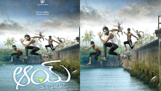 నార్నే నితిన్, అంజి కంచిపల్లి కాంబినేషన్‌లో రూపొందుతోన్న ఫన్ ఎంటర్‌టైనర్ ‘ఆయ్’ ఫస్ట్ లుక్ రిలీజ్