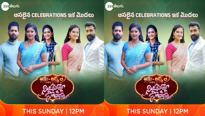 Zee Telugu’s exciting fan-meet event ‘Anu Arya La Nindu Noorella Savasam’ to telecast this Sunday at 12pm
