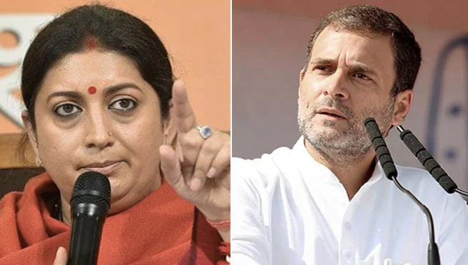 ఆయనకు ధైర్యం ఉంటే ఒంటరిగా… ఇక్కడ పోటీ చేయాలి : స్మృతి ఇరానీ