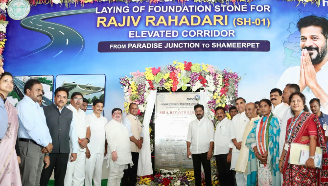 40 ఏళ్లుగా పెండింగ్ లో ఉన్న సమస్యకు… ప్రస్తుతం మోక్షం : సీఎం రేవంత్