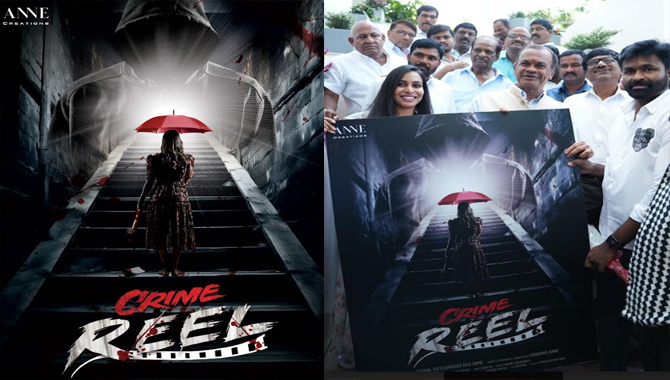 “క్రైమ్ రీల్” టైటిల్ పోస్టర్ ను లాంచ్ చేసిన మినిష్టర్ కోమటి రెడ్డి వెంకట్ రెడ్డి !!!