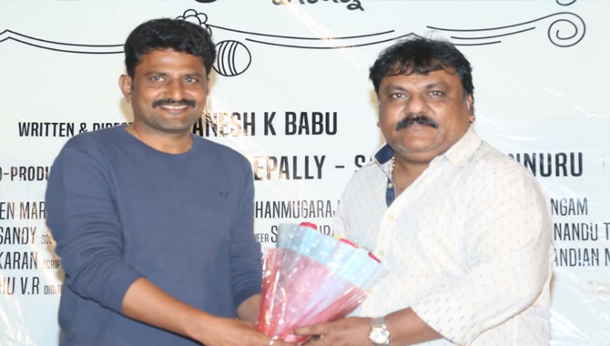 ‘Papa’ movie trailer launch by the blockbuster director Trinadha Rao Nakkina