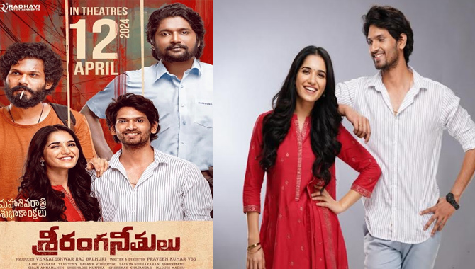 Sri Ranga Neethulu’ to hit the screens worldwide on April 12