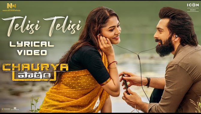 ‘చౌర్య పాఠం’ నుంచి తెలిసి తెలిసి పాట విడుదల