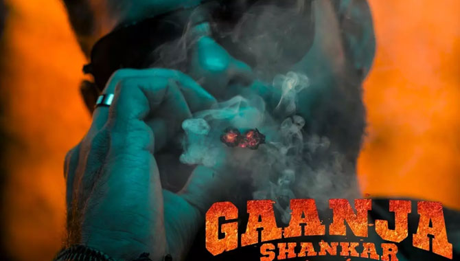 ఇంత‌కీ గాంజా శంక‌ర్ ఉన్న‌ట్టా? లేన‌ట్టా?