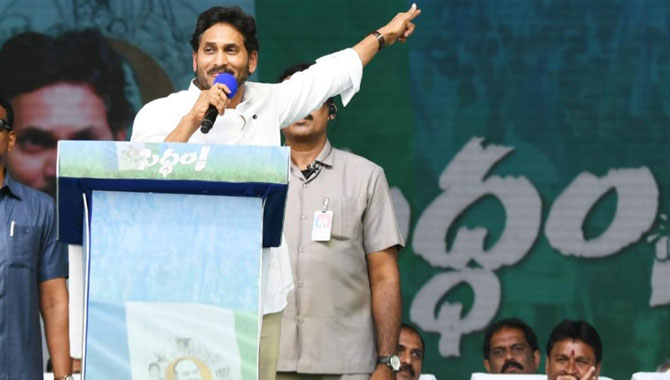 జగన్ అన్న ‘సిద్ధం’ చివరి సభ ఈనాడే..