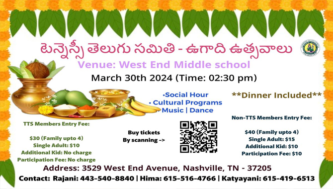 TTS Ugadi Event on Mar 30