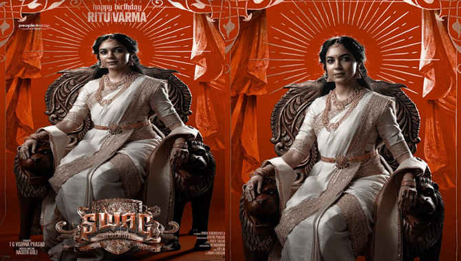 ‘శ్వాగ్’ నుంచి క్వీన్ రుక్మిణి దేవిగా రీతూ వర్మ పరిచయం  