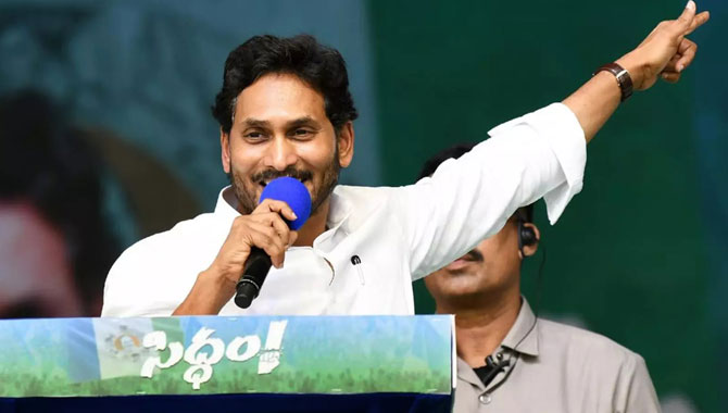 చంద్రబాబు సున్నా.. పక్కన ఎందరు చేరినా పర్లేదు.. జగన్ వైరల్ స్టేట్మెంట్..