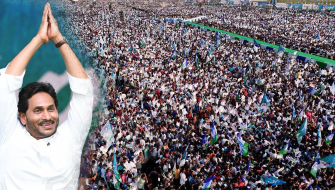 జగన్ హై బడ్జెట్ గ్రాఫిక్ షో .. వైరల్ అవుతున్న ఫోటోలు..