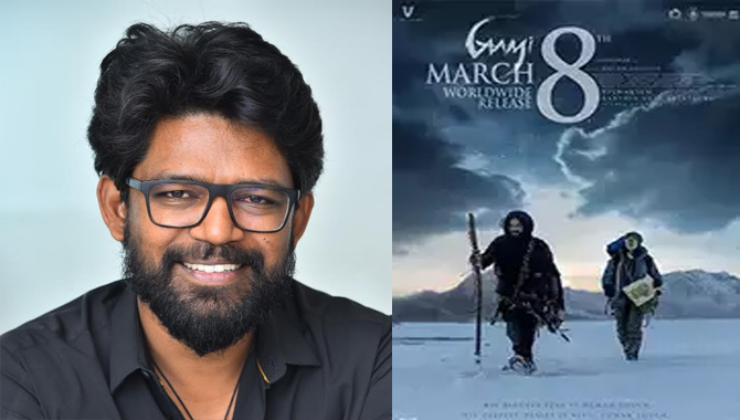 ‘గామి’ అద్భుత విజయం మరిన్ని మంచి చిత్రాలు చేయగలమనే నమ్మకాన్ని ఇచ్చింది : నిర్మాత కార్తీక్ శబరీష్ ‘గామి’ అద్భుత విజయం మరిన్ని మంచి చిత్రాలు చేయగలమనే నమ్మకాన్ని ఇచ్చింది : నిర్మాత కార్తీక్ శబరీష్