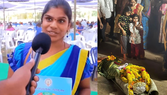 ఆంధ్ర రాజకీయ కాష్టం లో అవిరైపోయిన గీతాంజలి.. ఆ పాపం ఎవరిది?