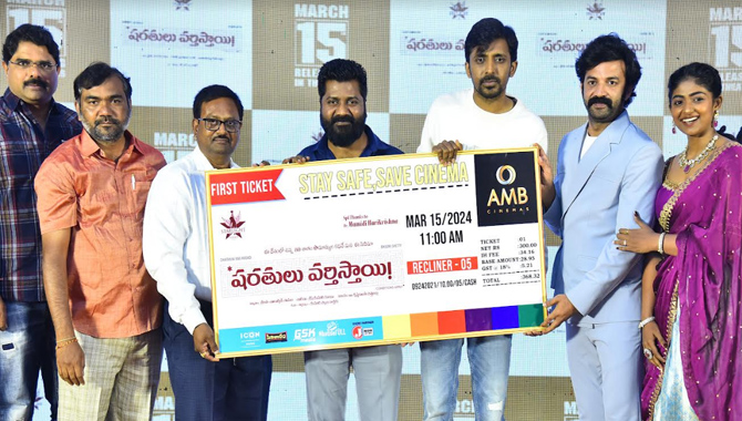 ఘనంగా జరిగిన “ష‌ర‌తులు వ‌ర్తిస్తాయి” ప్రీ రిలీజ్ ఈవెంట్