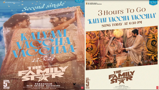 విజయ్ దేవరకొండ “ఫ్యామిలీ స్టార్” సెకండ్ సింగిల్ ‘కళ్యాణి వచ్చా వచ్చా..’ ప్రోమో రిలీజ్