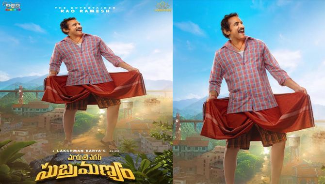 Maruthi Nagar Subramanyam 1st Look: Rao Ramesh In Lungi Avatar Maruthi Nagar Subramanyam 1st Look: Rao Ramesh In Lungi Avatar