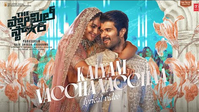 Vijay Deverakonda’s Family Star 2nd single “Kalyani Vaccha Vacchaa” lyrical song out now