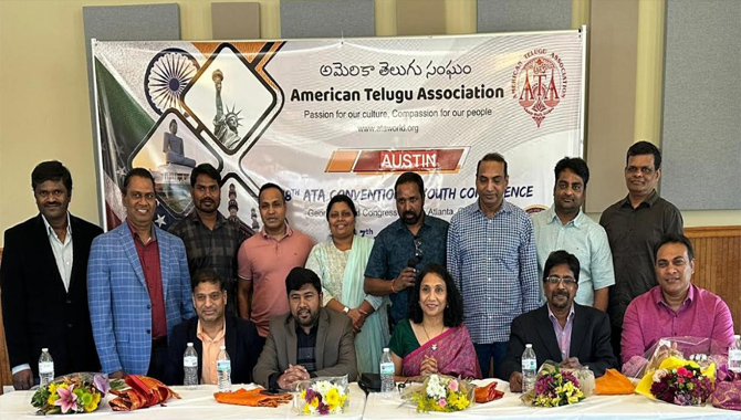 ఆస్టిన్లొ ఆటా 2024 కన్వెన్షన్ కికాఫ్ ఈవెంట్ ఘనవిజయం ఆస్టిన్లొ ఆటా 2024 కన్వెన్షన్ కికాఫ్ ఈవెంట్ ఘనవిజయం