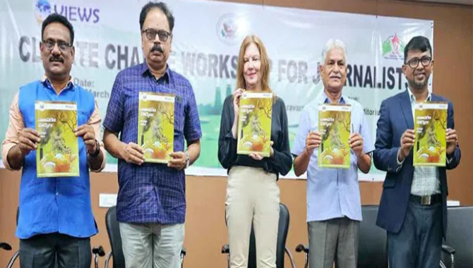 వాతావరణ మార్పులపై వర్క్ షాప్