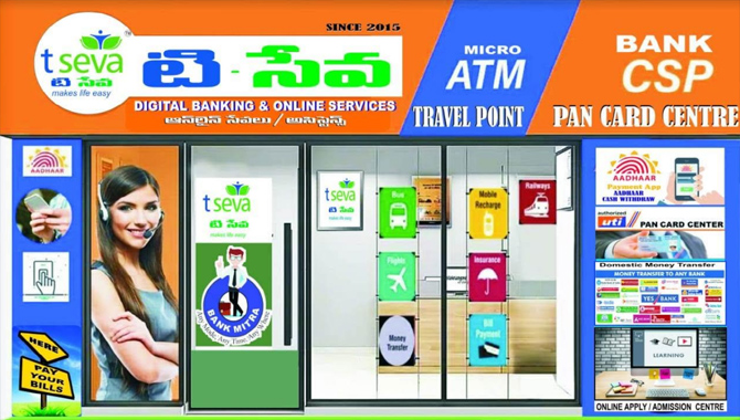 టీ -సేవ కేంద్రాల ఏర్పాటుకై తెలంగాణ రాష్త్ర వ్యాప్తంగా ఆన్ లైన్ లో దరఖాస్తుల ఆహ్వానం