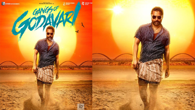 ‘గ్యాంగ్స్ ఆఫ్ గోదావరి’ మే 17న విడుదల కానుంది!