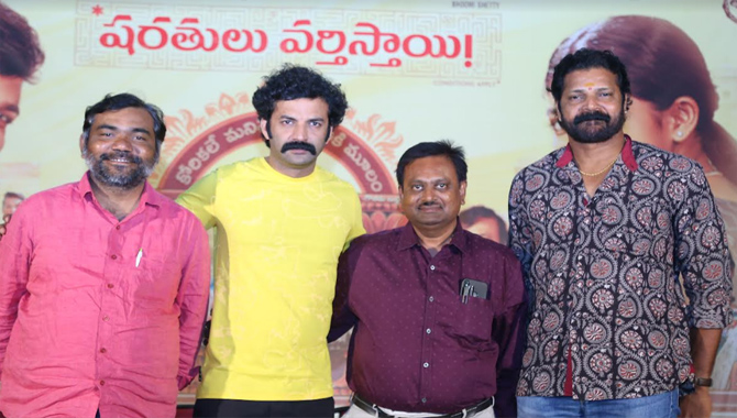 “ష‌ర‌తులు వ‌ర్తిస్తాయి” సినిమాకు ప్రేక్షకుల చూపిస్తున్న ఆదరణ సంతోషాన్నిస్తోంది – మూవీ టీమ్