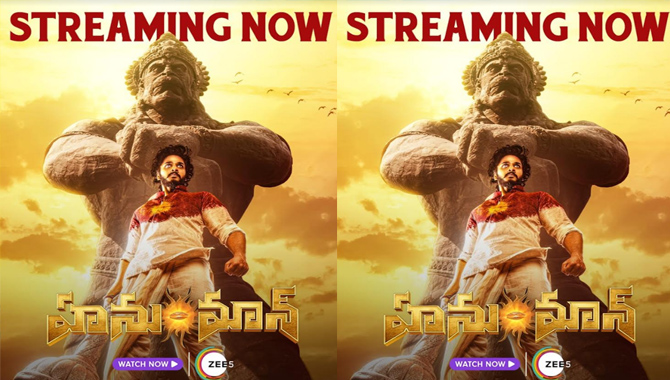 ZEE5 లో సెన్సేష‌న‌ల్ పాన్ ఇండియా బ్లాక్ బ‌స్ట‌ర్ ‘హను-మ్యాన్’ స్ట్రీమింగ్‌