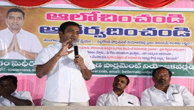 File Online Nomination for Nalgonda Parliament Elections