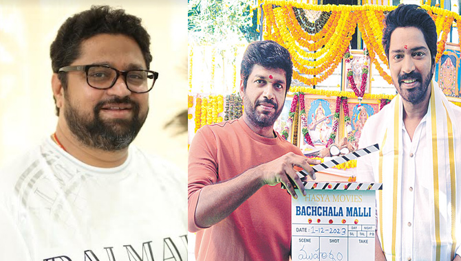 ‘బచ్చలమల్లి’ సరికొత్త కథతో డిఫరెంట్ జోనర్ సినిమా!  2025 లో తప్పకుండా పాన్ ఇండియా సినిమా చేయబోతున్నా!! : నిర్మాత రాజేష్ దండా ‘బచ్చలమల్లి’ సరికొత్త కథతో డిఫరెంట్ జోనర్ సినిమా!  2025 లో తప్పకుండా పాన్ ఇండియా సినిమా చేయబోతున్నా!! : నిర్మాత రాజేష్ దండా