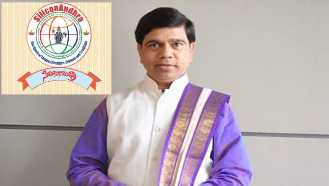 సిలికానాంధ్ర తెలుగు వెలుగు సిలికానాంధ్ర తెలుగు వెలుగు