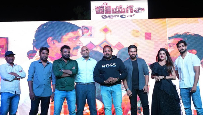 ‘Kaliyugam Pattanamlo’ Theatrical Trailer Promises Edge-of-the-seat Thriller