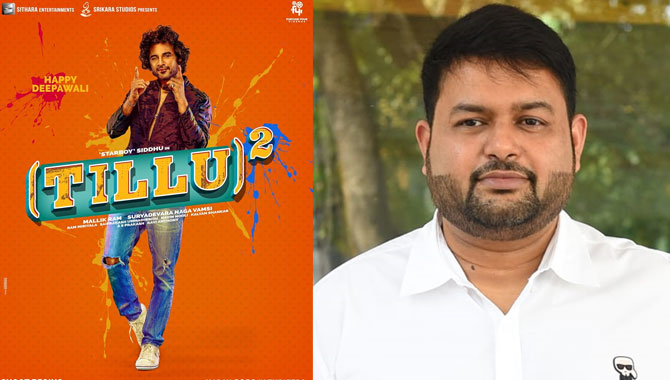 టిల్లూ స్వ్కేర్ నుంచి త‌మ‌న్ అవుట్?