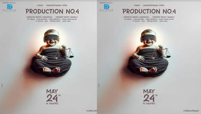 సుహాస్ హీరోగా దిల్‌రాజు ప్రొడ‌క్ష‌న్స్ బ్యాన‌ర్ ప్రొడ‌క్ష‌న్ నెం.4 మూవీ మే 24న రిలీజ్‌..